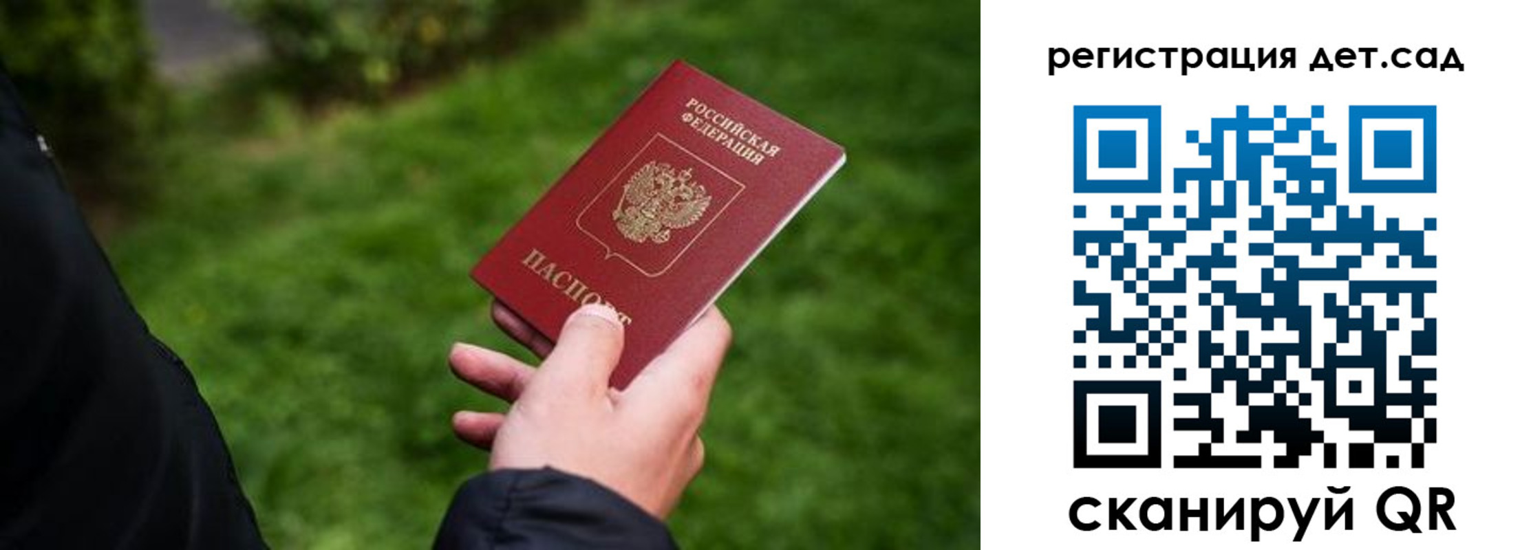 прописка для кредита в Железногорск-Илимском