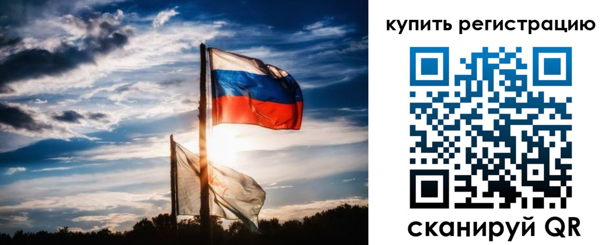 прописка регистрация в Железногорск-Илимском