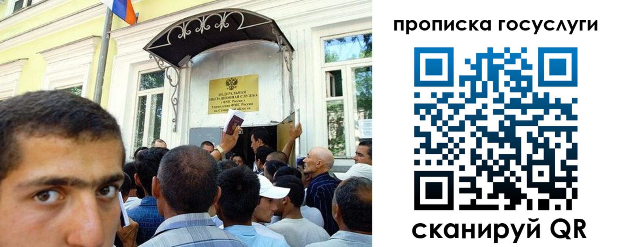 где прописаться в Железногорск-Илимском